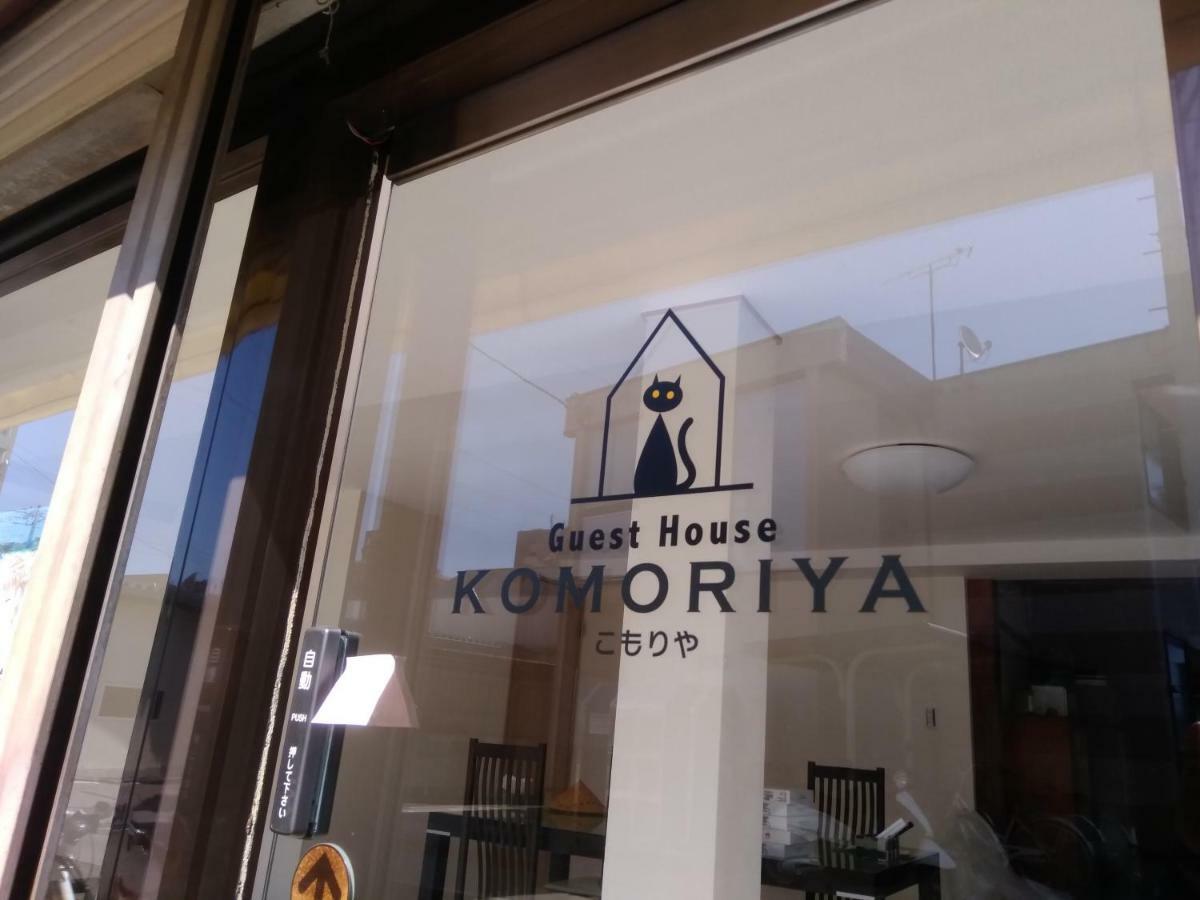 Guest House Komoriya มัตสึโมโตะ ภายนอก รูปภาพ